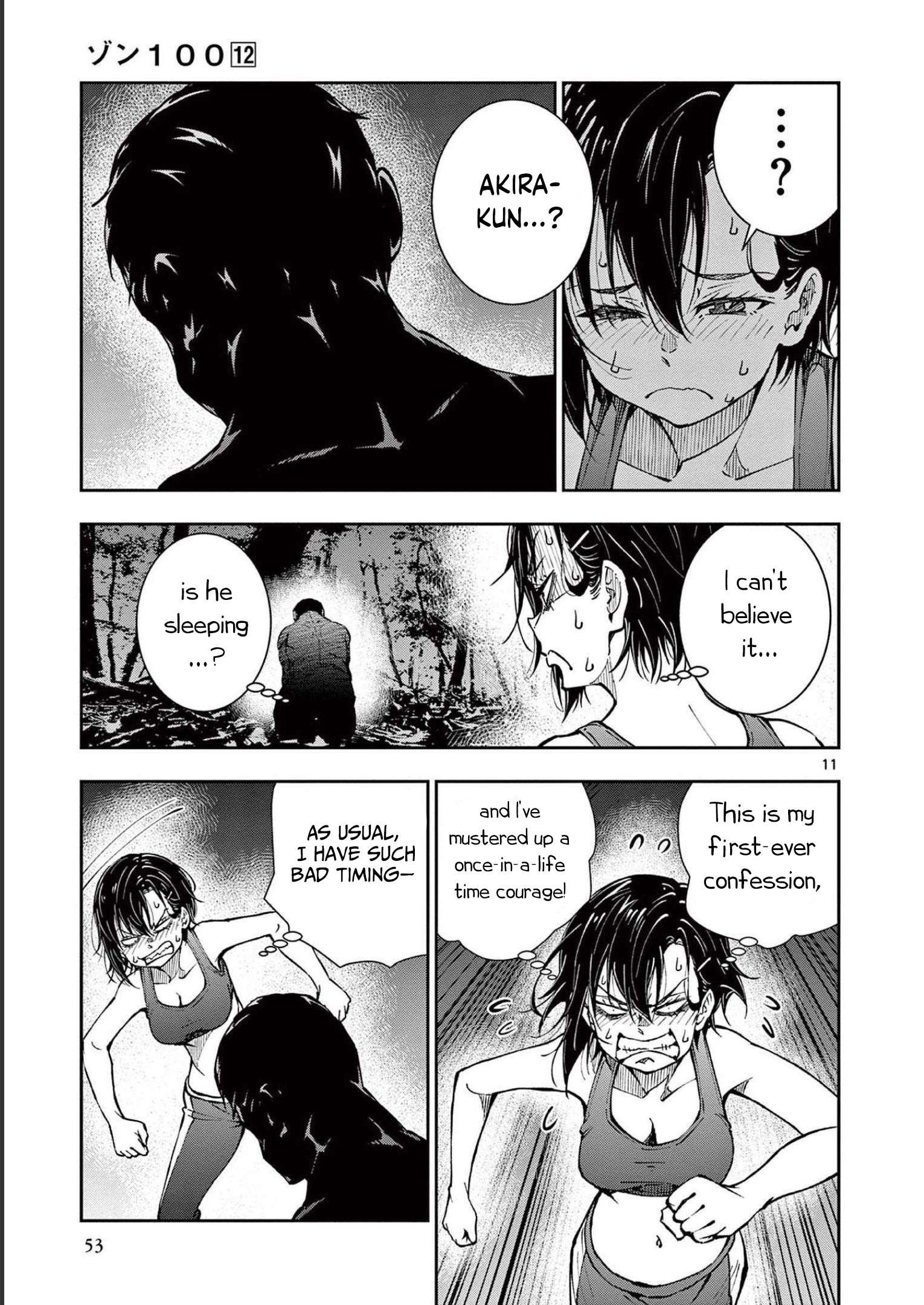 Zombie 100 ~100 Things I Want To Do Before I Become A Zombie~ Chapter 44 12